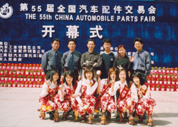 鷹牌(pai)軸承(cheng)參加(jia)長春(chun)會展(zhan)