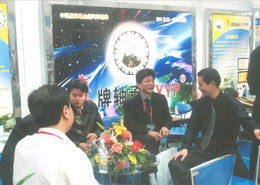 鷹牌(pai)軸長(zhang)沙會(hui)展