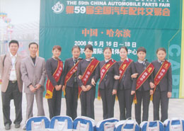 鷹牌(pai)軸哈(ha)爾濱(bin)會展(zhan)