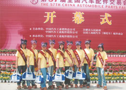 鷹牌(pai)軸承(cheng)合肥(fei)會展(zhan)