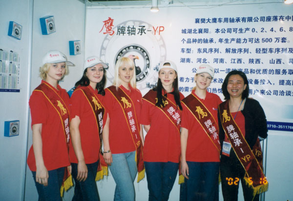 鷹牌軸承(cheng)形象大使(shi) 鷹牌軸承(cheng)形象大使(shi)