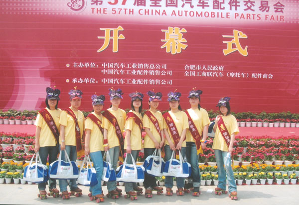 鷹牌(pai)軸承合(he)肥會展(zhan)