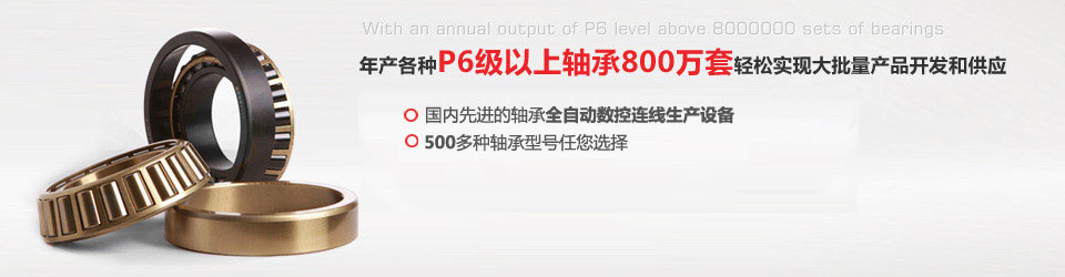 圓(yuan)柱滾(gun)子軸(zhou)承 圓(yuan)柱滾(gun)子軸(zhou)承